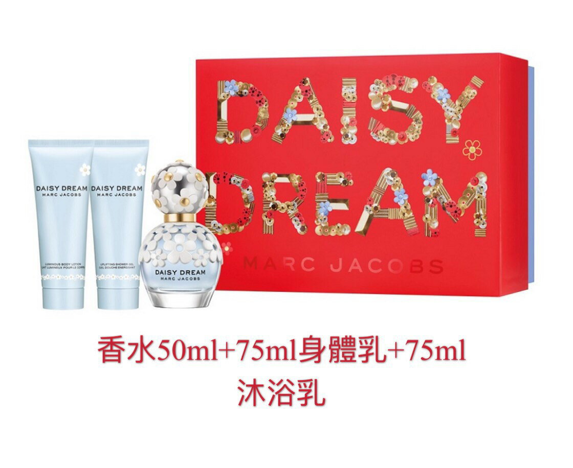 美國代購 臺灣現貨 MARC JACOBS雛菊之夢女性淡香水限量禮盒【送禮精選★APP下單點數4倍送】