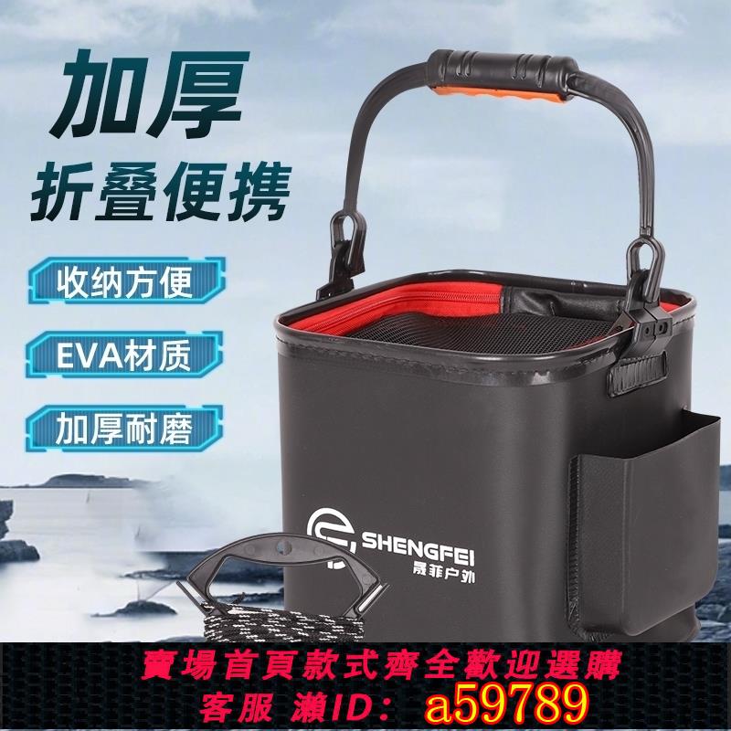 【臺灣公司 可打統編】德國戶外折疊打水桶多功能可折疊打水桶路亞野釣便攜耐磨裝魚水桶