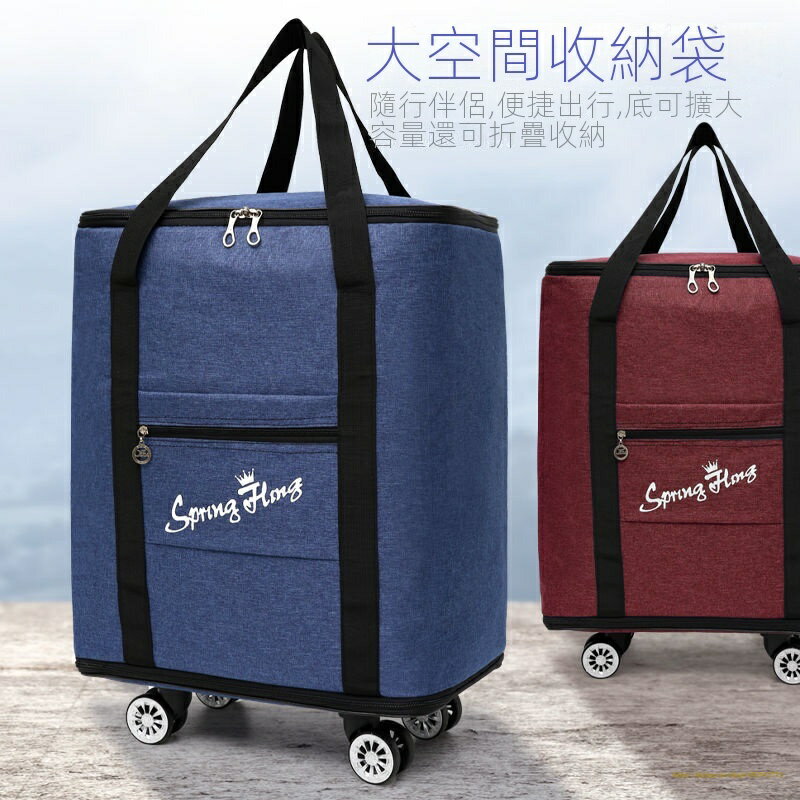 【升級版】帆布行李箱 輪行李袋 行李袋 旅行包 摺疊手提萬向輪行李包 雙肩特大號旅行袋女超大容量收納搬家行李袋