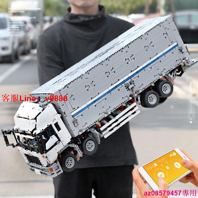 【諮詢客服應有盡有】相容樂高積木宇星13139遙控荒川貨櫃卡車汽車拼裝玩具模型高難度