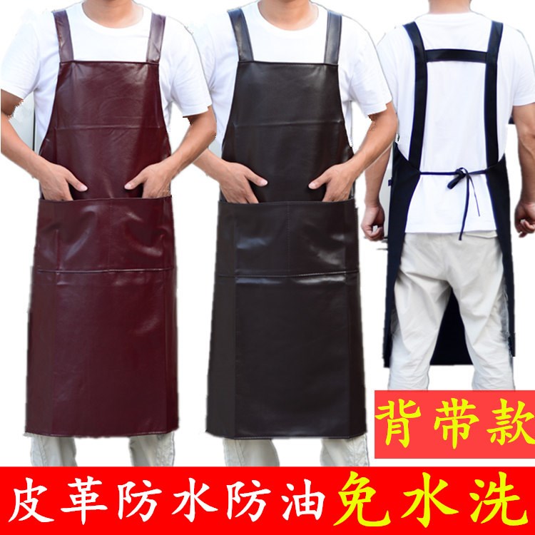 高階防水圍裙食堂專用水產男女長款防油皮革廚房大人圍腰加長加大