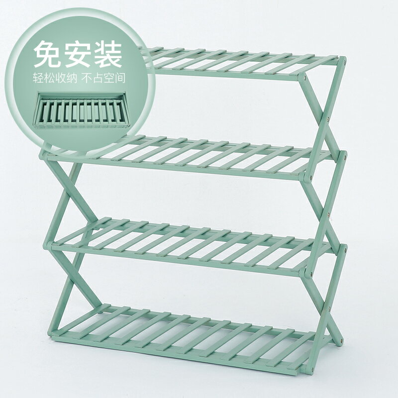 【臺灣公司優質服務】鞋架子家用室內好看免安裝簡易進門收納宿舍放門口可折疊多層鞋櫃