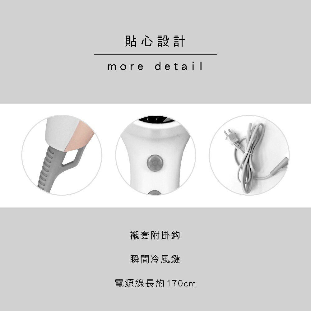 【KINYO】時尚輕巧吹風機 (KH-7502) 吹風機  溫風 斷電保護 台灣安規 交換禮物 4