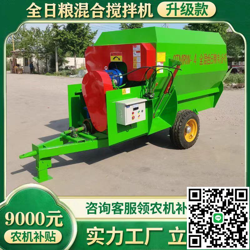 TMR全日糧飼料攪拌機養殖場幹濕兩用牛羊專用自動一體拌料機