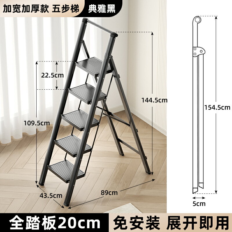人字梯 摺疊梯 工具梯 梯子家用折疊伸縮室內多功能加厚扶梯人字梯爬梯便攜四步梯凳樓梯『YS1210』