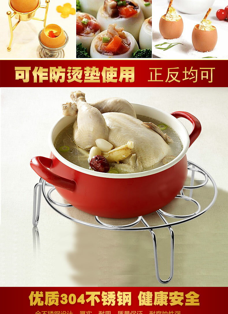 304不銹鋼蒸蛋架廚房微波爐雞蛋蒸架蒸籠置物架瀝水架防燙隔熱架 9
