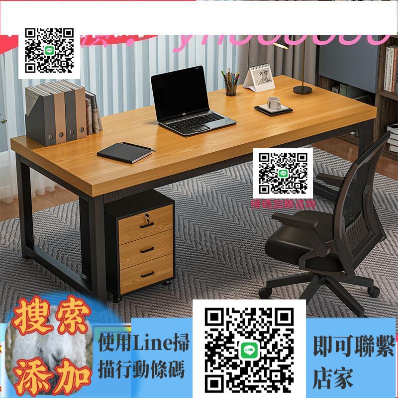 直銷✅電腦桌子臺式書桌學生家用辦公桌簡約現代寫字學習桌子簡易出租屋