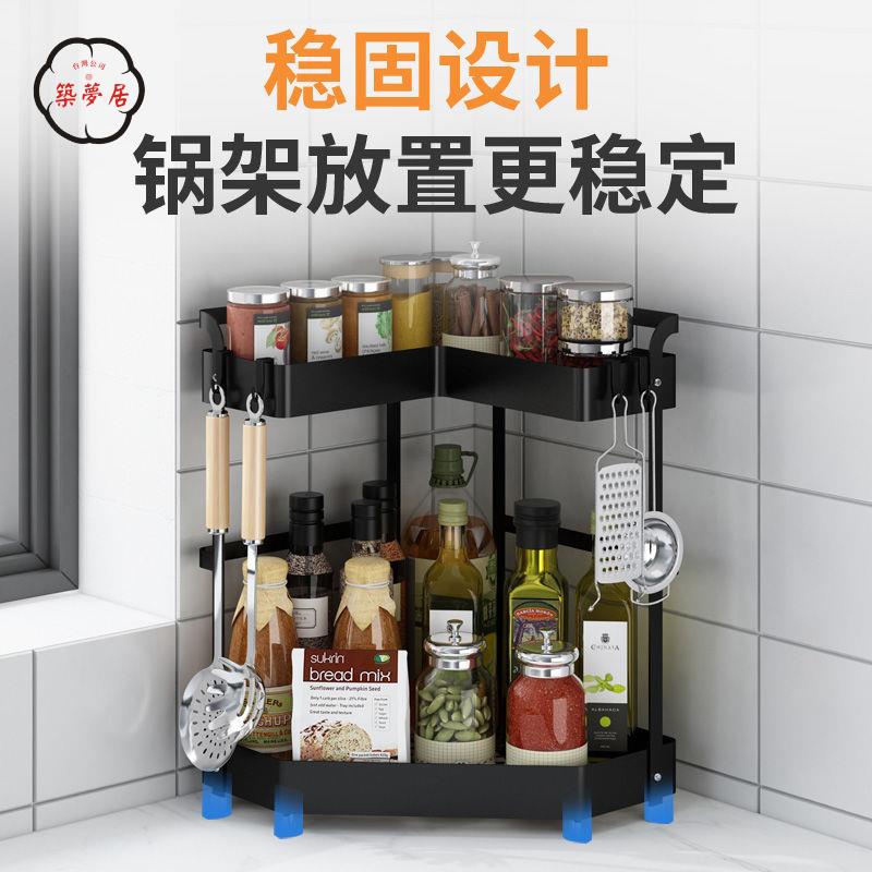 免運 店長推薦 調料架 置物架 調味品架 廚房免打孔收納 黑色墻角架 轉角置物架 轉角調味調料架子 臺面收納架特惠/工廠直銷 開立發票 全館八折z219