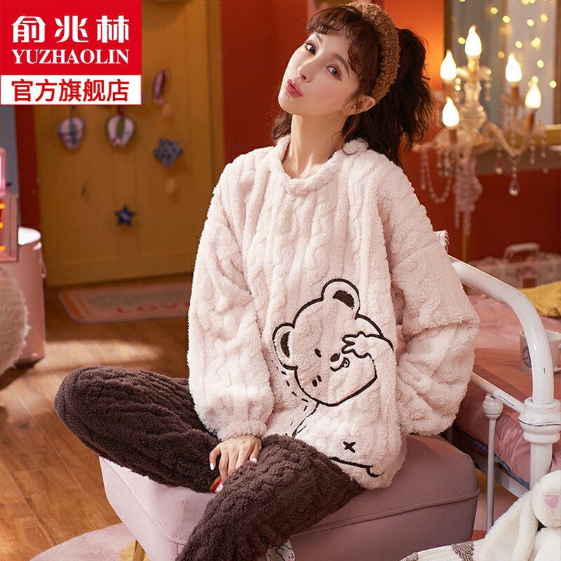 俞兆林睡衣女冬季加厚加絨珊瑚絨年新款法蘭絨冬款家居服套裝