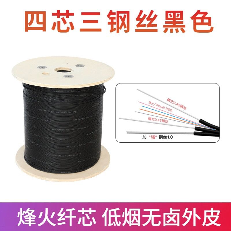 【台灣公司 超低價】皮線光纖1000米室外線光纖線室內外1/2/4芯入戶線單模光纖線光纜 5