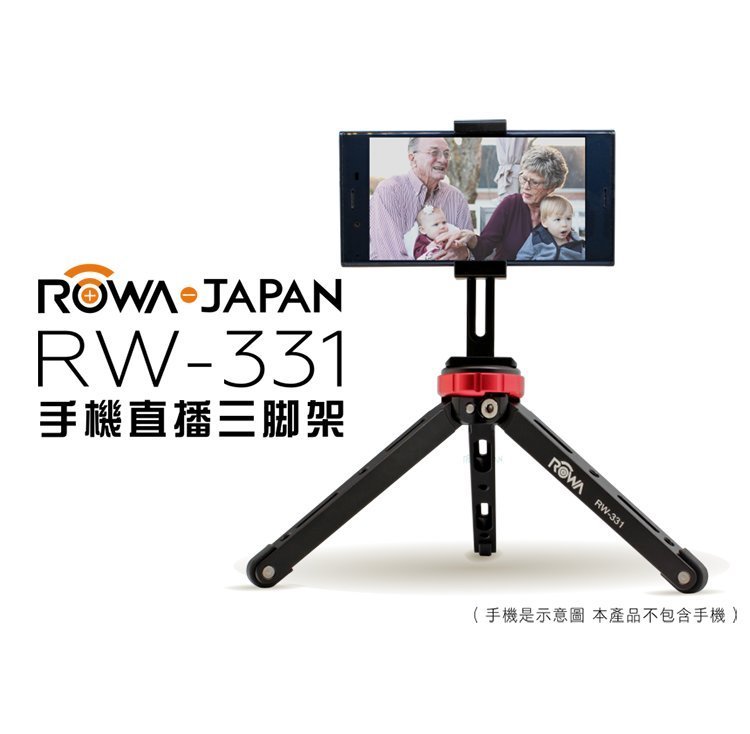攝彩@ROWA 日本 樂華 RW-310 鋁合金三軸球型雲台腳架 可拆單腳架 收合35cm 承載15kg 重1.5kg【全壘打★APP下單 跨店最高20%點數回饋!!】