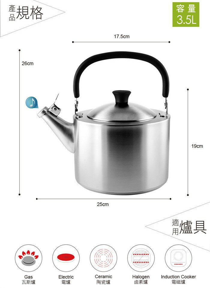 🌟附發票🌟仙德曼正304#不鏽鋼手工壺SS351 3.5L SS255 2.5L 笛音壺 煮水壺 琴音壺 仙德曼笛音壺 燒水壺 露營茶壺 露營壺 露營泡茶壺 仙德曼手工壺 手工茶壺 手工笛音壺 8