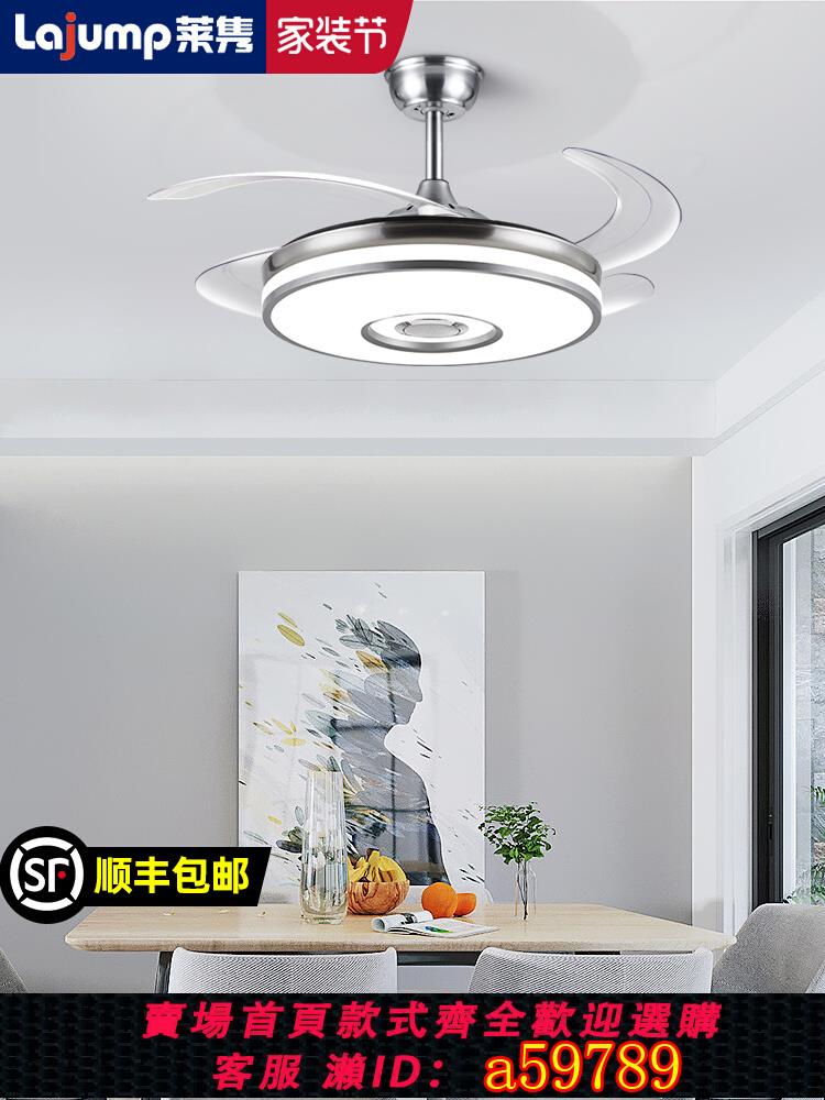 【臺灣公司 可打統編】隱形風扇燈吊扇燈新款家用客廳餐廳臥室吸頂帶電風扇吊燈一體銀色