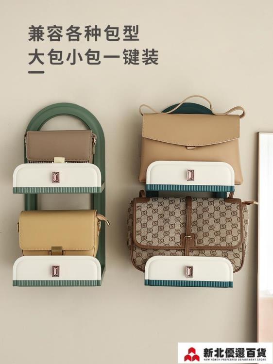 掛袋收納高品質包包收納神器掛包放包置物架家用衣櫃門後壁掛式墻上掛袋櫃交換禮物 雙11全館免運
