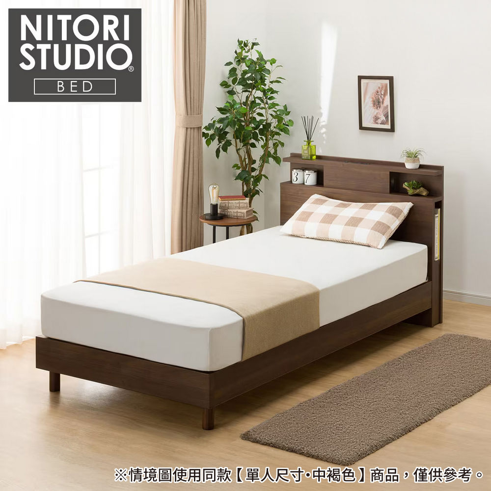 ◎雙人加大床座 床架 NS-004 MBR 床腳款 附充電孔 附小夜燈 NITORI宜得利家居
