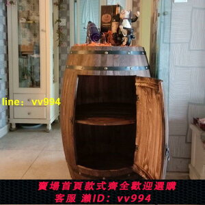 網紅酒桶儲物柜 開門橡木桶酒柜 裝飾木酒桶紅酒桶酒莊酒吧啤酒桶