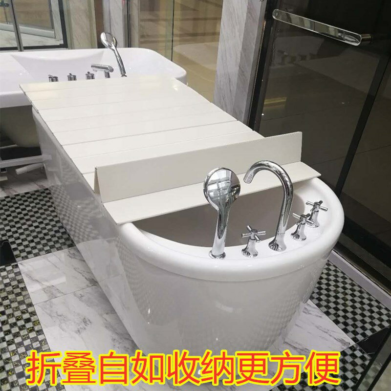 浴缸蓋 浴缸蓋板 浴缸保溫蓋防塵蓋半身浴泡浴洗澡盆支架承重蓋板多功能折疊置物架『XY40918』