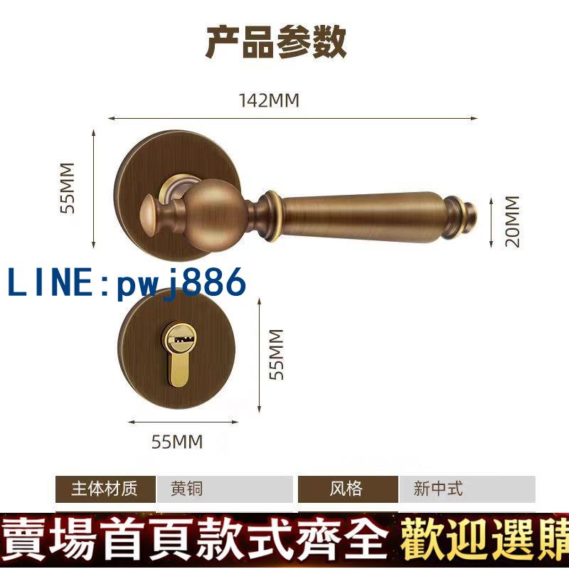 「激安」全銅分體房間門鎖輕奢現代法式風全銅門鎖室內門鎖臥室木門鎖
