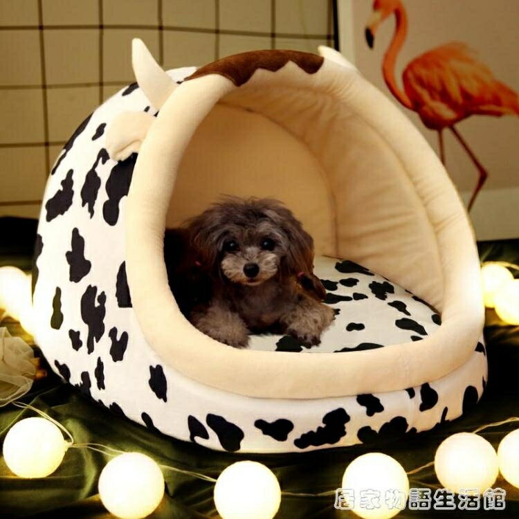 狗窩冬天保暖中小型犬網紅貓窩四季通用可拆洗泰迪狗狗寵物用品 雙十二購物節
