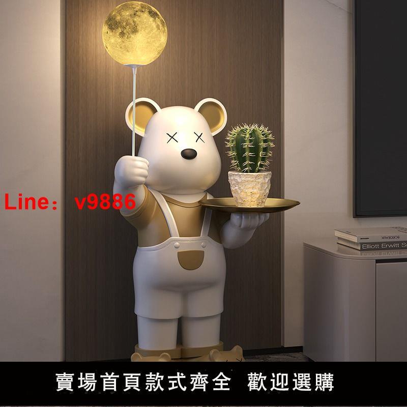【臺灣公司 超低價】暴力熊落地擺件月球燈客廳大型電視櫃旁家居裝飾品喬遷新居禮品