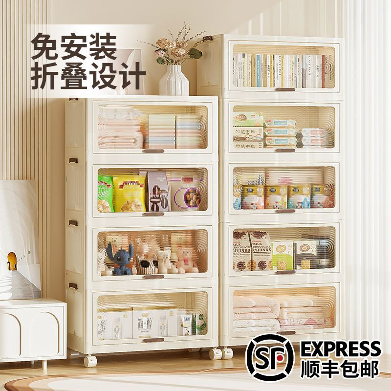 可開發票 免運 折疊收納多層櫃玩具儲物櫃零食家用置物櫃整理盒移動免安裝大容量