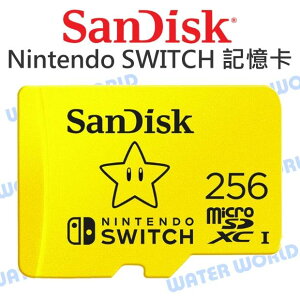 公司貨 SanDisk 任天堂 SWITCH micro 256G【U3 讀100MB 寫90MB】記憶卡【中壢NOVA-水世界】