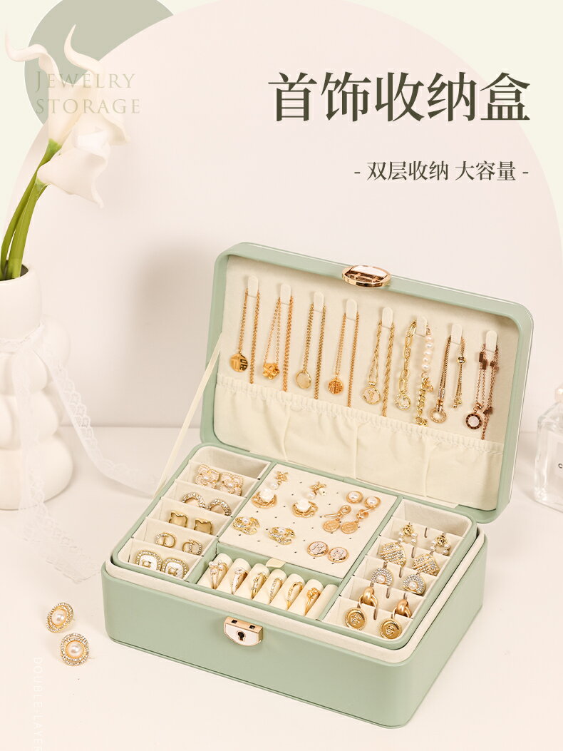 首飾盒 高檔精致耳環耳釘耳飾項鏈手飾品 收納盒黃金珠寶盒