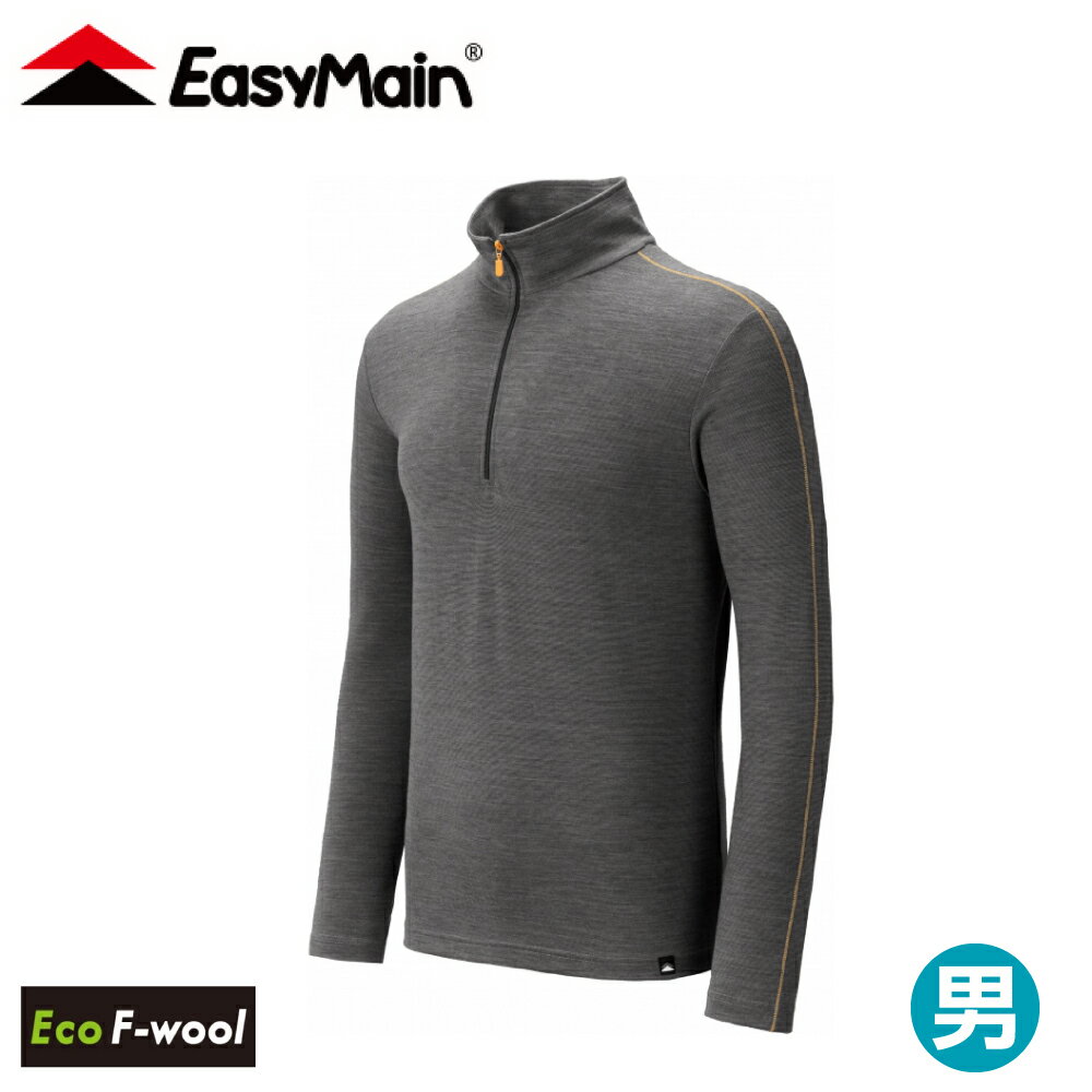 【EasyMain 衣力美 男快乾保暖羊毛防臭長袖衫《碳灰》】SE23071/登山/排汗/長T/露營/透氣/立領