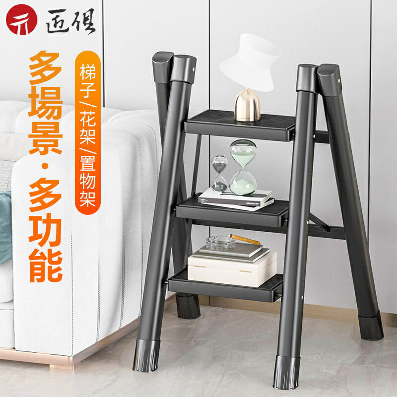 【匠俱】 多功能折疊梯 碳鋼折疊梯 A字梯 摺疊梯 工具梯 梯子 折疊梯 人字梯 工作梯 二步梯 三步梯 現貨