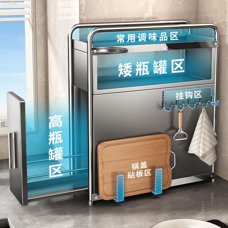廚房家用多功能窄邊抽拉調料櫃臺面多層置物架味精鹽罐調味品收納