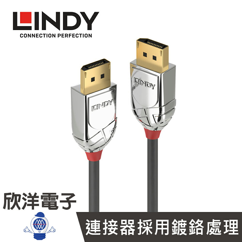 ※ 欣洋電子 ※ LINDY林帝 CROMO LINE DISPLAYPORT 1.3版 公對公 傳輸線 3M (36303) 5M (36304)