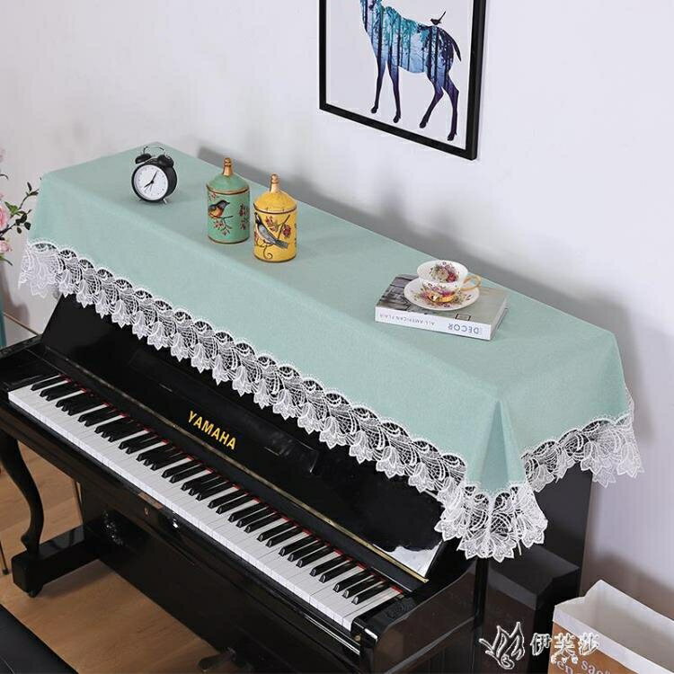 新品簡約棉麻布藝純色鋼琴半罩電鋼琴蕾絲蓋巾蓋布鋼琴頂罩 i 果果輕時尚 全館免運