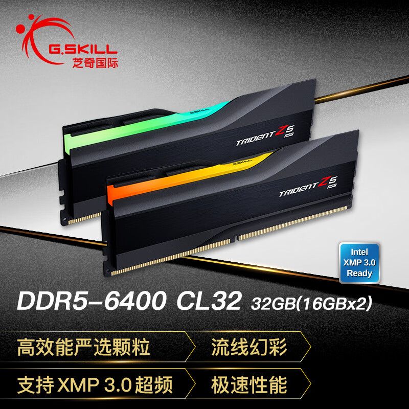 【千羽家居】芝奇幻鋒戟DDR5 6400 7200 7600 8000 32g遊戲RGB燈條16g*2內存條
