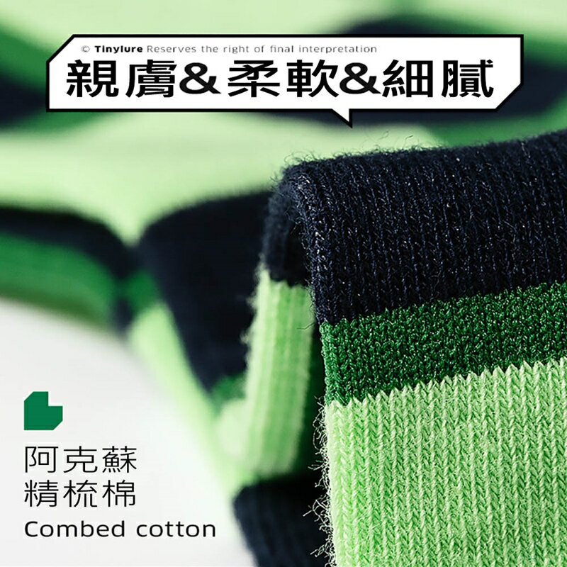 Tinylure 戀愛格調格子襪 童襪 親子襪 潮襪【APP享6%回饋】 7