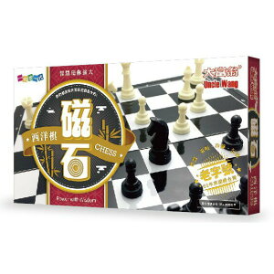 大富翁 磁石西洋棋-大 (G-803)