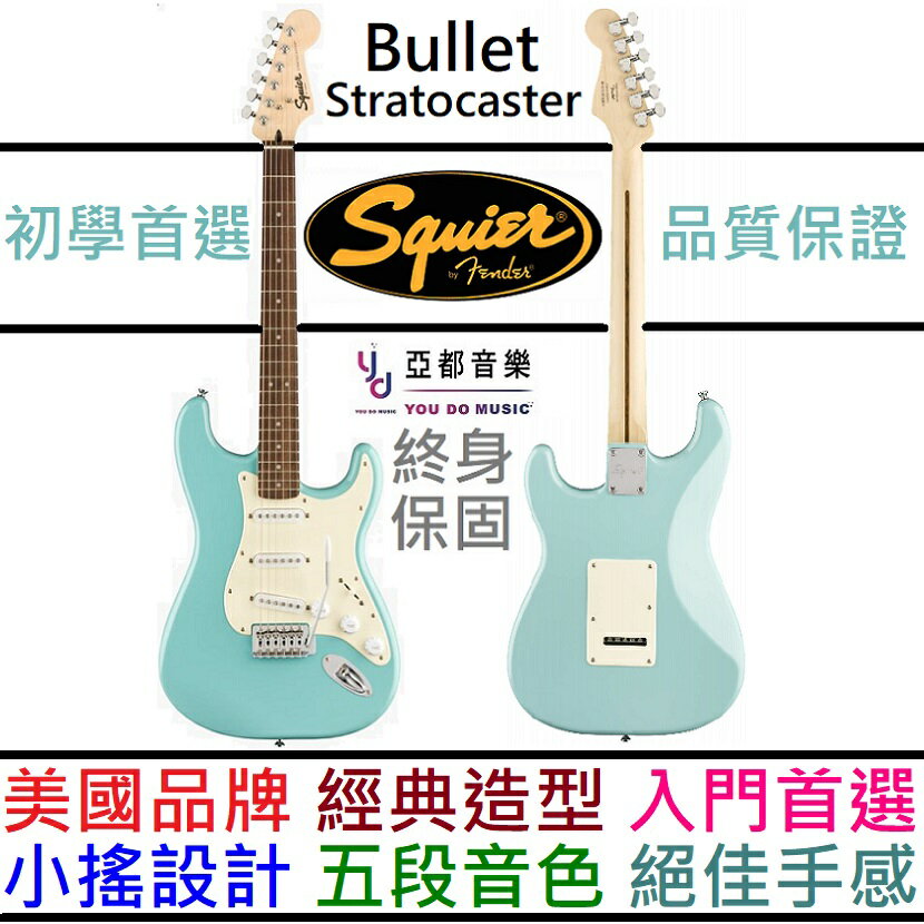 KB ؤdt/רOT Fender Squier Bullet Strat TTQ LŦ q NL u 1