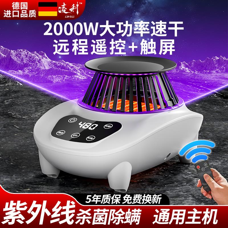 幹衣機家用主機小型通用配件風幹大功率速幹機器烘乾機衣服神器