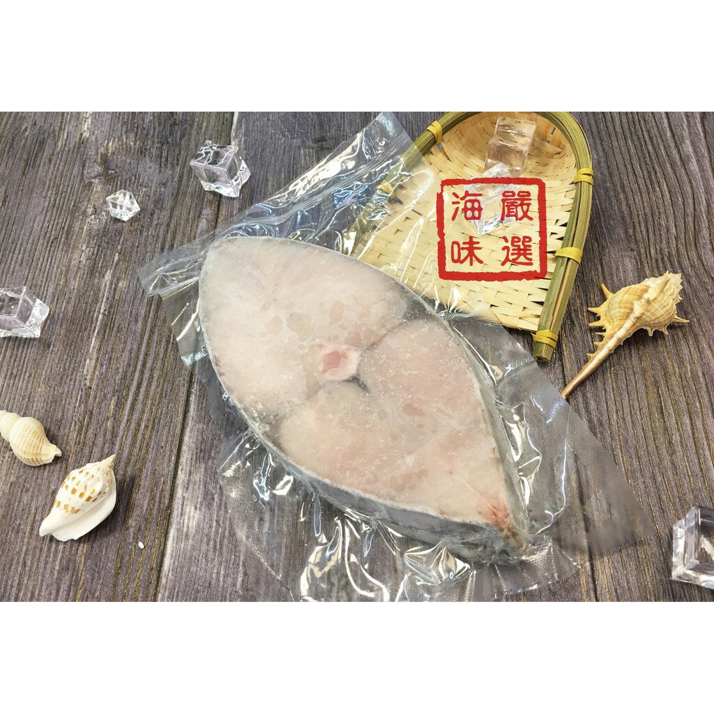 【九江水產】土魠魚(未包冰)----無細刺無腥、鮮甜彈牙---✦開幕慶滿1800元免運中~~~✦【附發票】