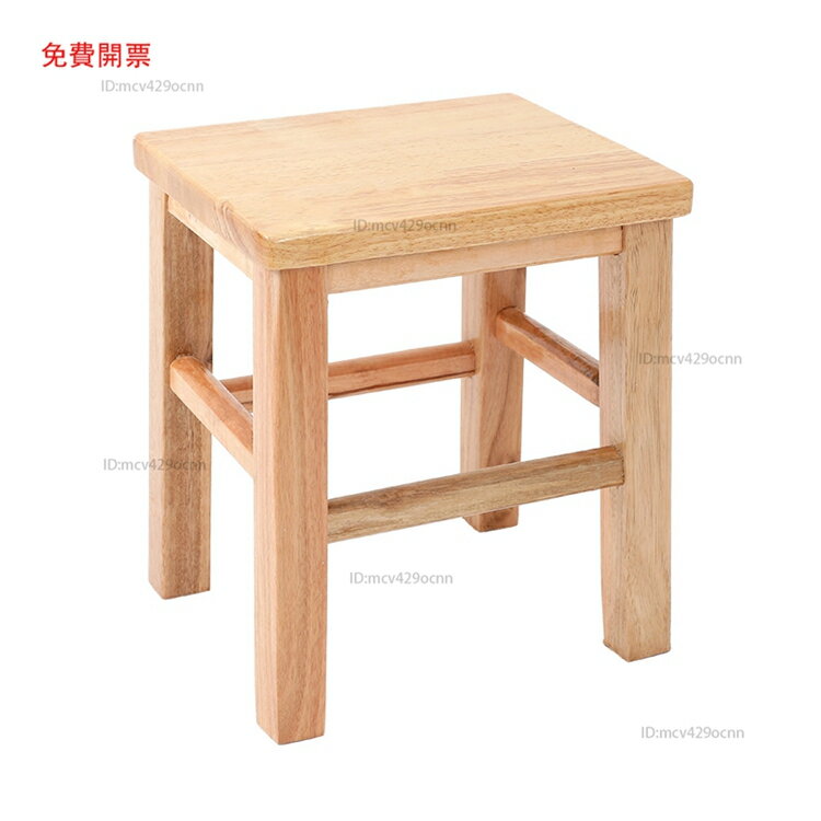 免運全實木大方凳木頭板凳學校餐廳飯桌家用小矮凳換鞋茶幾凳高腳吧凳Y2