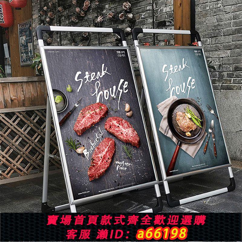 【臺灣公司 可開發票】手提海報架防疫宣傳鋁合金折疊雙面廣告展示牌立式落地式kt板展架