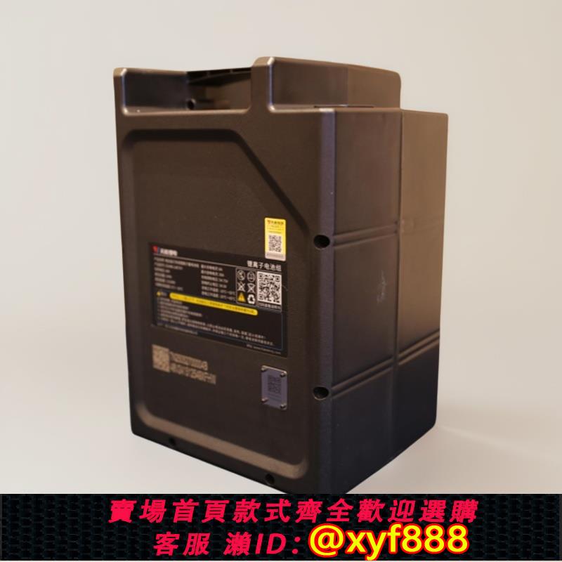 {公司貨 可打統編}天能鋰電48v24ah電動車鋰電磷酸鐵鋰電瓶車電池帶充電器大容量