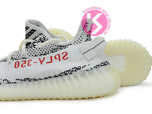 2017 版本限量發售嘻哈歌手Kanye West 設計adidas YEEZY BOOST 350 V2