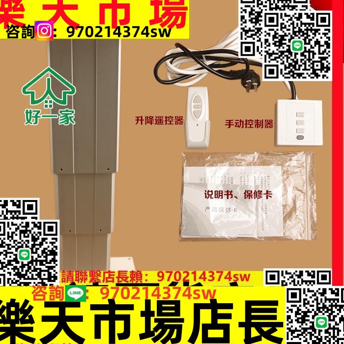 出口品質日式榻榻米升降機電動遙控塌塌米升降臺踏踏米升降桌器