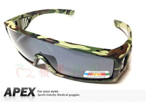 【【蘋果戶外】】APEX 1927 森林迷彩 可搭配眼鏡使用 台灣製造 polarized 抗UV400 寶麗來偏光鏡片 運動型 太陽眼鏡 附原廠盒、擦拭布(袋)