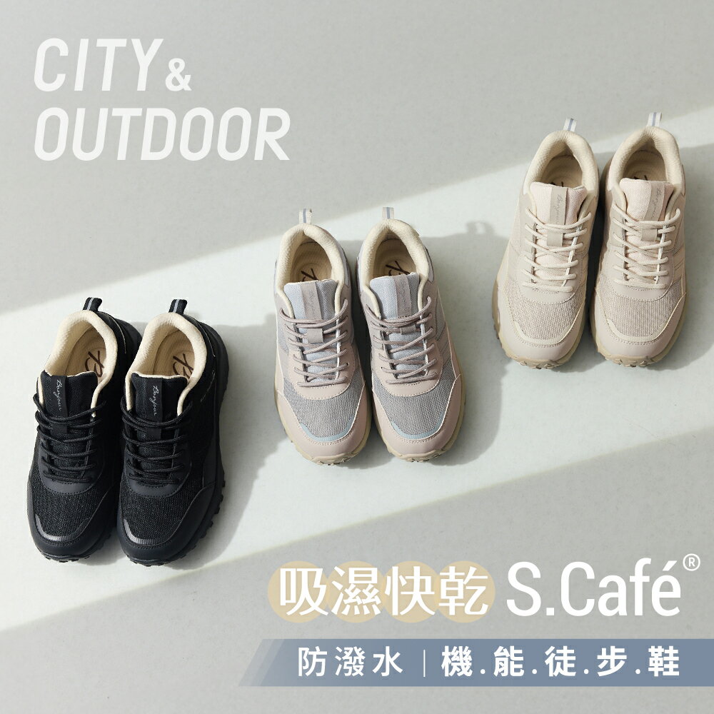 BONJOUR☆吸濕快乾S.Café防潑水機能徒步鞋【ZB0611】3色