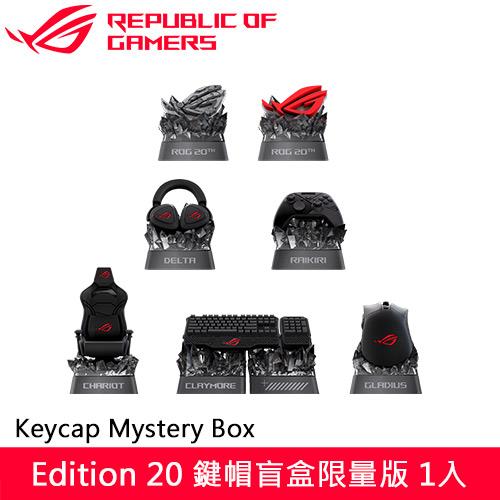 ASUS 華碩 ROG Keycap Mystery Box Edition 20 鍵帽盲盒 1入