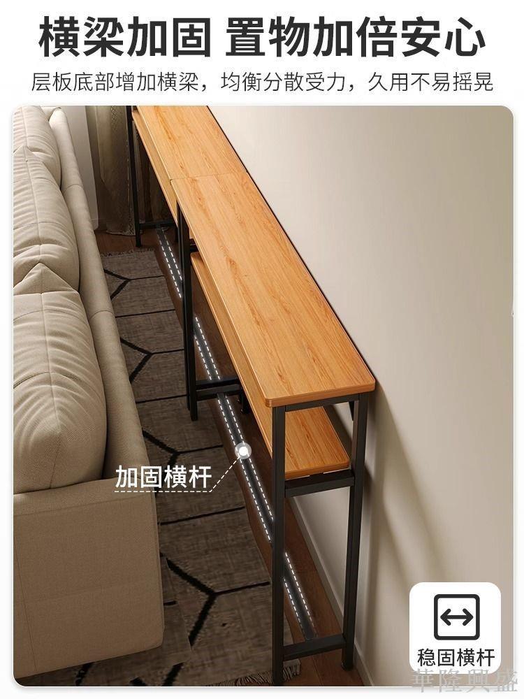 華隆 沙發後置物架長條客廳靠墻多層超窄玄關床頭縫隙後背書架落地床尾