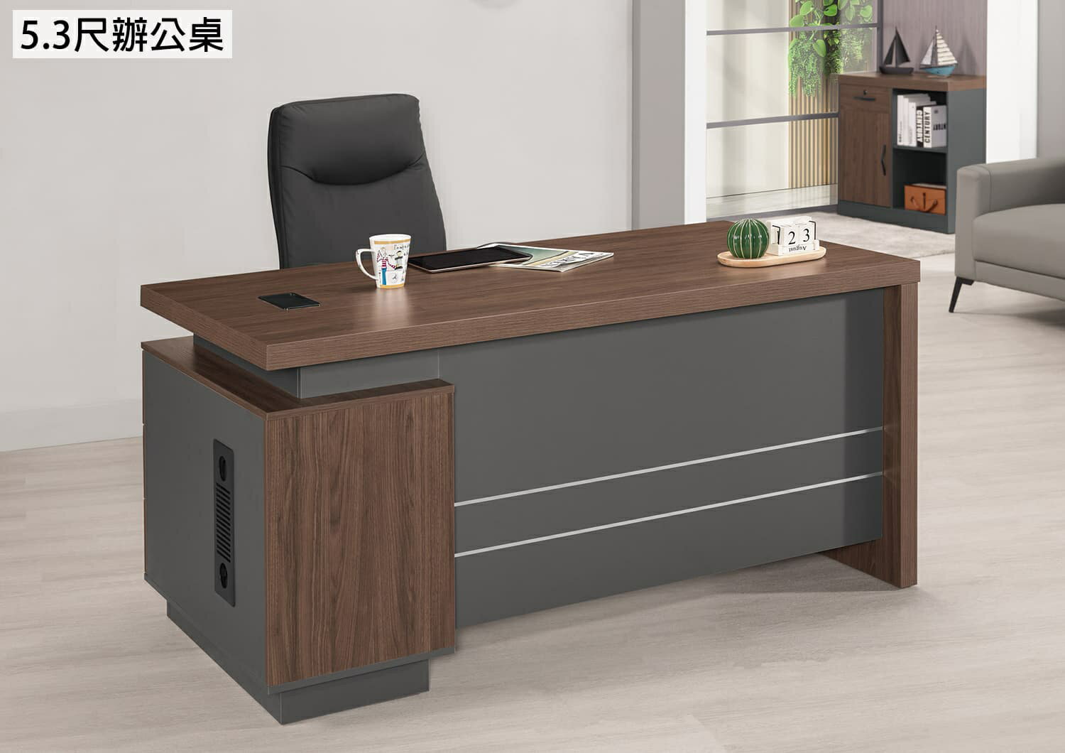【尚品傢俱】CM-1562-1 查爾斯5.3尺辦公桌 / 4.6尺辦公桌 (正向 / 反向)