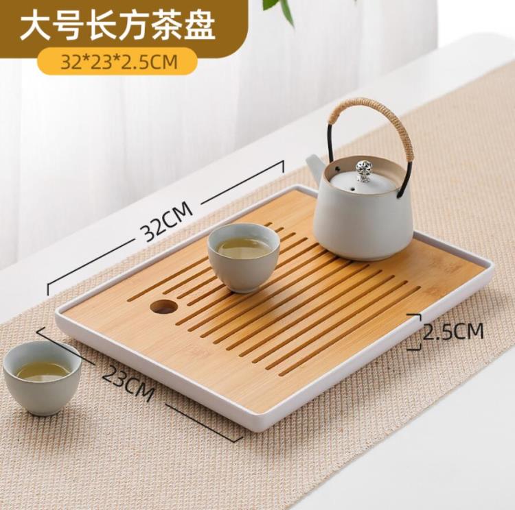 茶盤 日式茶盤家用功夫茶具托盤小型茶海茶台一人用放茶杯瀝水盤