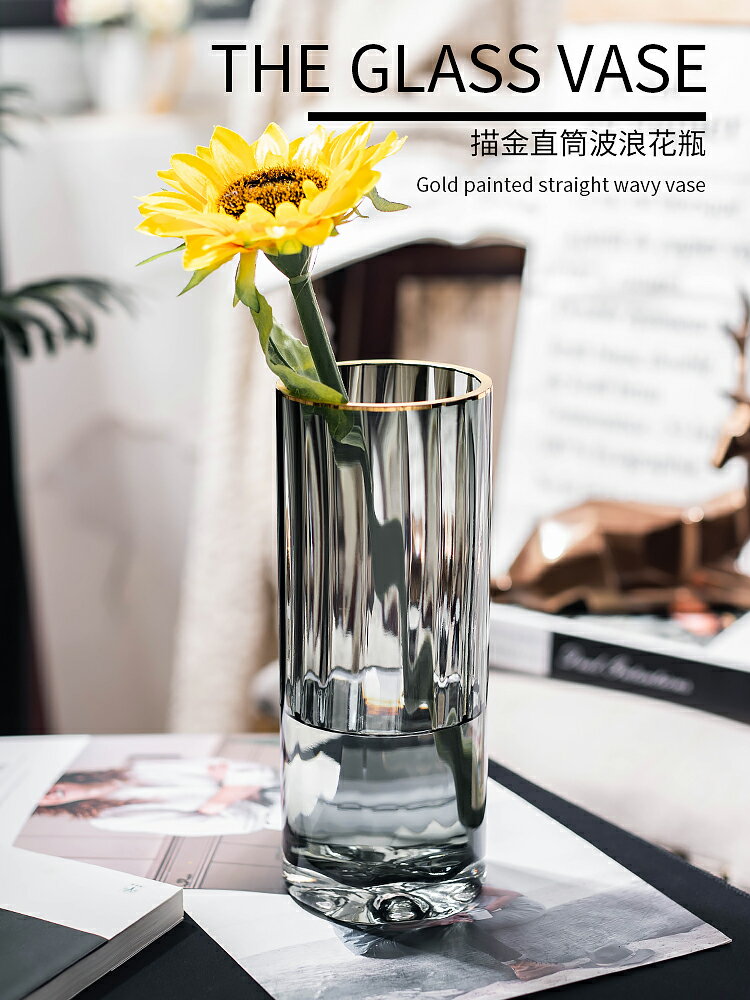 北歐輕奢玻璃花瓶水養富貴竹百合透明客廳鮮花創意水培插花擺件
